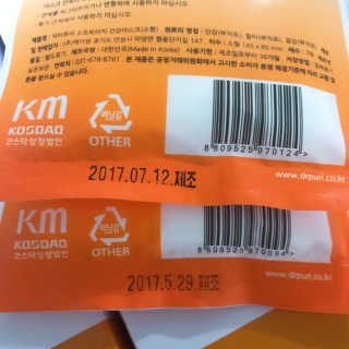 [닥터퓨리] 소프트터치 건강 마스크_성인+아동 — 1점을 준 리뷰어가 2019년 4월 올린 사용 사진