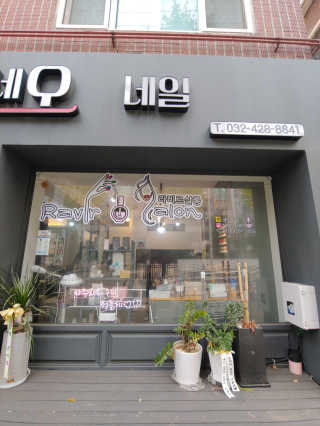 i_am_bboj님이 올린 리뷰 사진 2