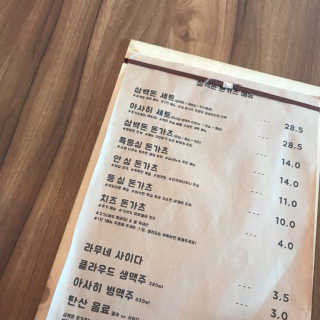테이스티썬님이 올린 리뷰 사진 3