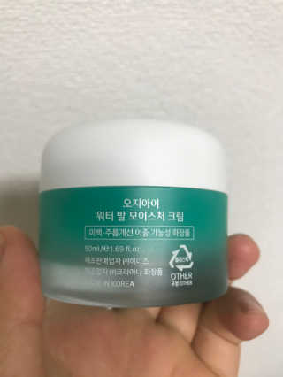 오지아이 워터 밤 모이스처 크림 50ml — 4점을 준 리뷰어가 2020년 2월 올린 사용 사진