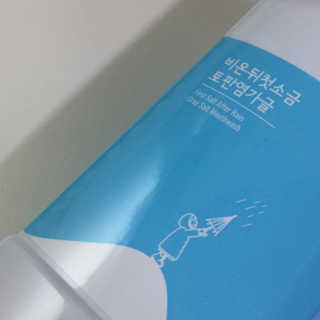 여름님이 올린 리뷰 사진 3
