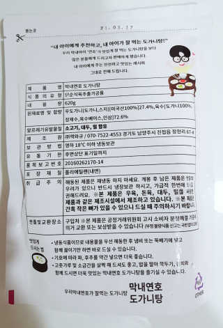 트래블러님이 올린 리뷰 사진 2