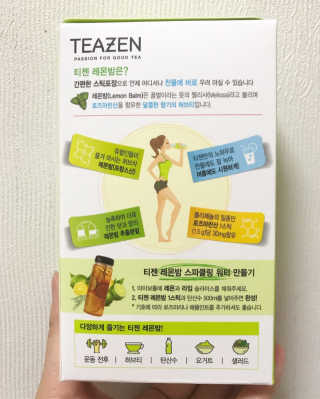 티젠 레몬밤 + 마이보틀 — 4.5점을 준 리뷰어가 2018년 7월 올린 사용 사진