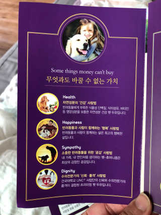 퍼플빈 메디밀 DHA — 5점을 준 리뷰어가 2018년 9월 올린 사용 사진