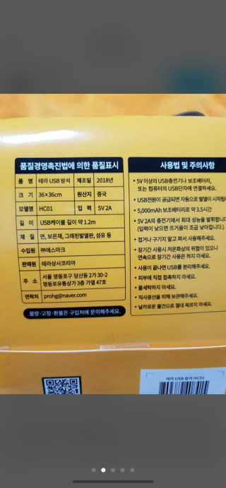 쉬미님이 올린 리뷰 사진 2