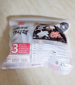 얌얌님이 올린 리뷰 사진 2