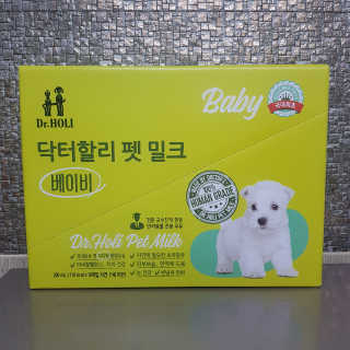 닥터할리펫밀크 8종 — 5점을 준 리뷰어가 2019년 5월 올린 사용 사진