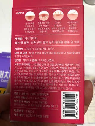 하니님이 올린 리뷰 사진 4