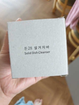 이은미님이 올린 리뷰 사진 1
