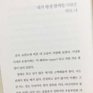 초긍정으로님이 올린 리뷰 사진 2