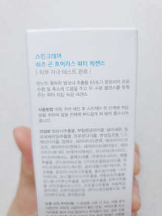 블리비니님이 올린 리뷰 사진 3