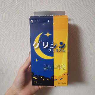 세정님이 올린 리뷰 사진 1