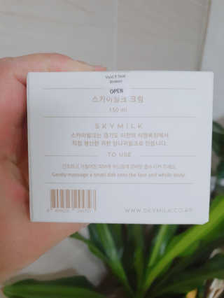 스카이밀크 SKYMILK 당나귀밀크 크림 — 5점을 준 리뷰어가 2019년 12월 올린 사용 사진