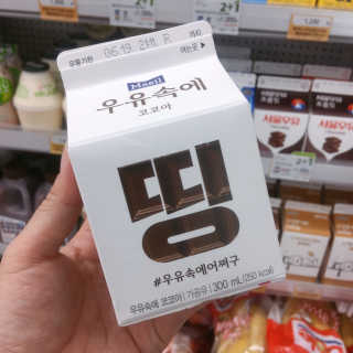 [매일유업] 우유속에 어쩌구_7개 모바일쿠폰 — 4.5점을 준 리뷰어가 2019년 6월 올린 사용 사진