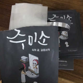 BoyoungShin님이 올린 리뷰 사진 2