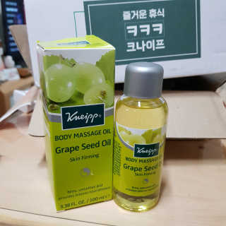 [크나이프] 그레이프씨드 슬리밍 마사지오일 100ml — 4점을 준 리뷰어가 2019년 8월 올린 사용 사진