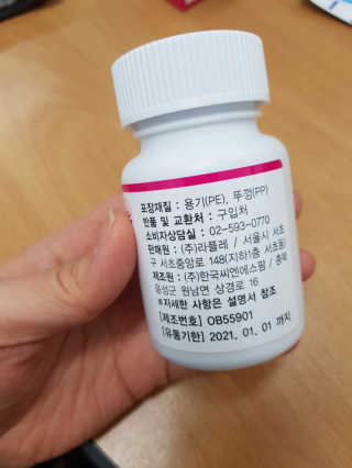 엘리님이 올린 리뷰 사진 3