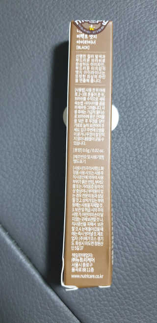 니코피 퍼펙트 엣지 아이라이너 — 5점을 준 리뷰어가 2019년 8월 올린 사용 사진