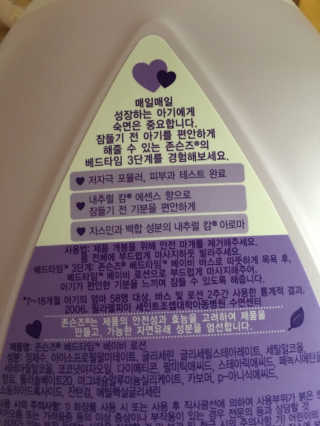 밤하늘님이 올린 리뷰 사진 2