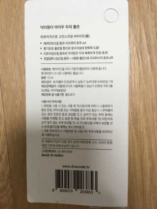남매연년생엄마님이 올린 리뷰 사진 2