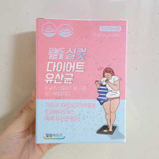 힐링팩토리 오늘도 가볍게 실컷 다이어트 유산균 — 5점을 준 리뷰어가 2020년 3월 올린 사용 사진