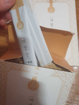 삼남매님이 올린 리뷰 사진 3