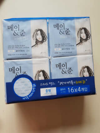 메이앤준 스피드맥스 — 5점을 준 리뷰어가 2019년 3월 올린 사용 사진