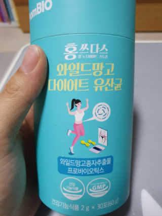 홍쓰다스 다이어트유산균, 체지방감소와 장건강개선 — 4점을 준 리뷰어가 2019년 8월 올린 사용 사진