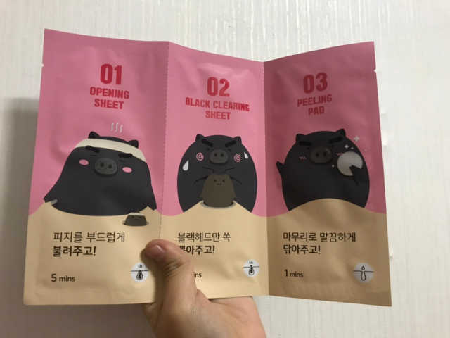 미팩토리 3단 흑돼지코팩 3매입 X 2 리뷰 사진