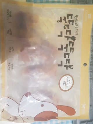 [펫토리아] 뚝딱뚝딱 400g 강아지 간식 베스트5종 — 5점을 준 리뷰어가 2019년 1월 올린 사용 사진