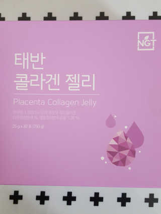 네츄럴굿띵스 태반 콜라겐 젤리 15포 — 5점을 준 리뷰어가 2018년 11월 올린 사용 사진
