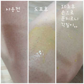 선물이어멍님이 올린 리뷰 사진 1
