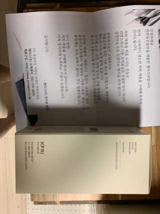 유민지님이 올린 리뷰 사진 2