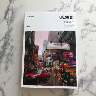 loveleekm님이 올린 리뷰 사진 1