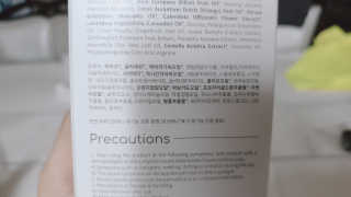 꿈비 오가닉 그라운드 스쿠스쿠 로션 300ML — 5점을 준 리뷰어가 2019년 7월 올린 사용 사진