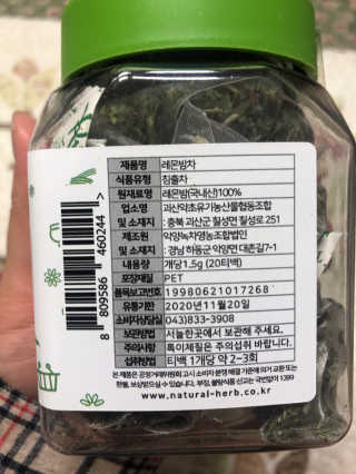 조원화님이 올린 리뷰 사진 2