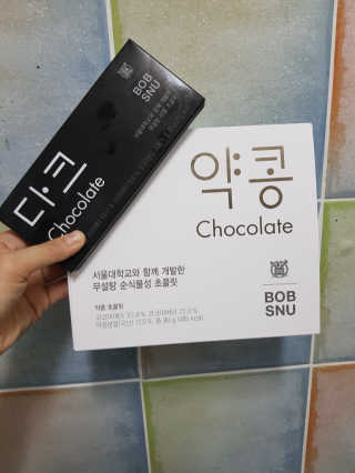 주니안이맘님이 올린 리뷰 사진 2