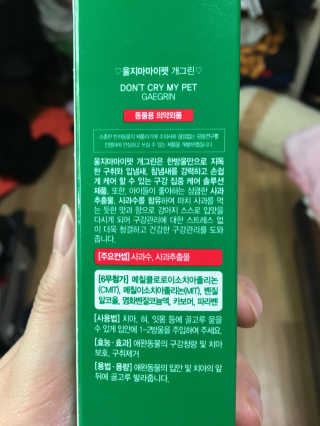 진화님이 올린 리뷰 사진 2