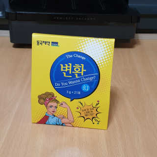 규빈띵쏘님이 올린 리뷰 사진 3