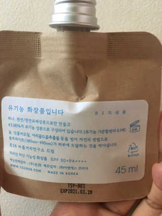 톤28 유기농 블루라이트 방어 UV 차단거리 지성용 B2 — 5점을 준 리뷰어가 2019년 6월 올린 사용 사진
