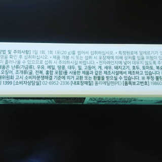 해밀님이 올린 리뷰 사진 4