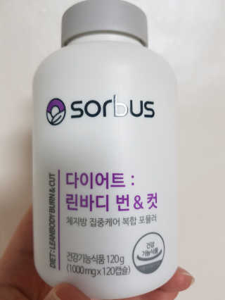 소버스 다이어트 린바디 번앤컷 — 5점을 준 리뷰어가 2019년 10월 올린 사용 사진