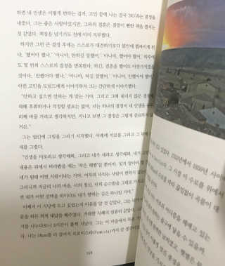 MijinLee님이 올린 리뷰 사진 2