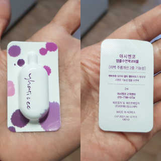 야시엔코 앰플수면팩 퍼플 — 5점을 준 리뷰어가 2019년 2월 올린 사용 사진