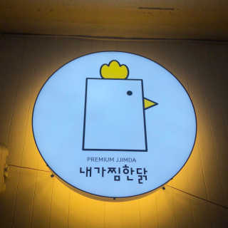 rhdmsl님이 올린 리뷰 사진 2