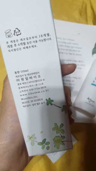 도연님이 올린 리뷰 사진 4