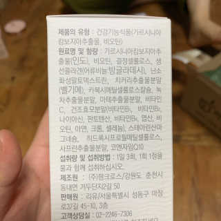 Chaeyeong님이 올린 리뷰 사진 3