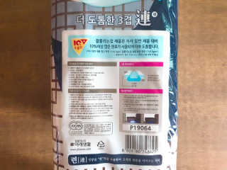토야님이 올린 리뷰 사진 2