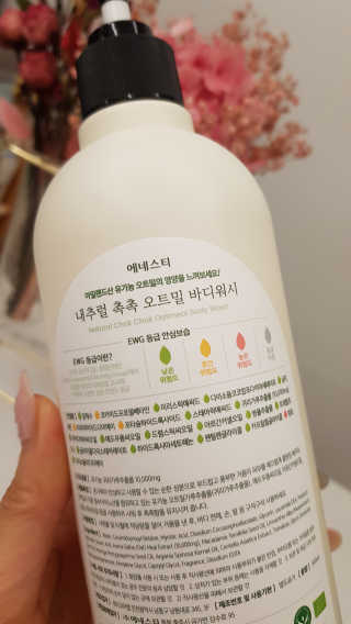 (주)에네스티 내추럴 촉촉  오트밀 바디워시 500ml — 5점을 준 리뷰어가 2020년 3월 올린 사용 사진