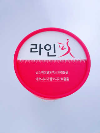 조은정님이 올린 리뷰 사진 2
